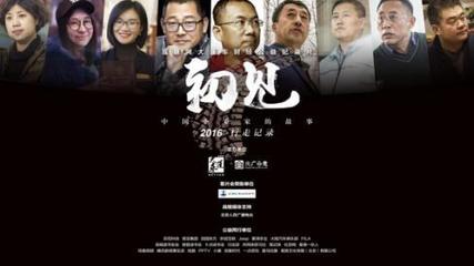 博奥体育官网app