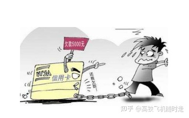 信用卡还不上会被起诉吗