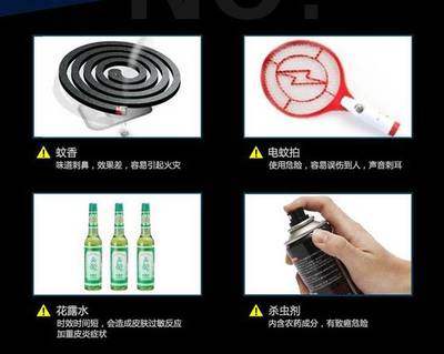 电蚊拍电到人会怎么样