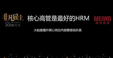 美窝家装 怎么样