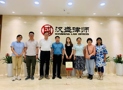 汉盛律师事务所