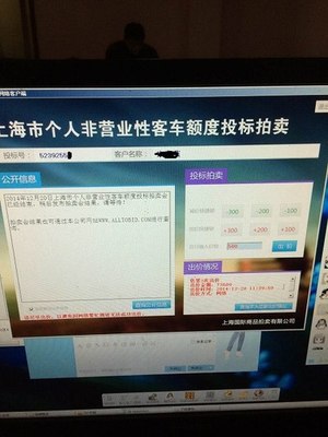 拍牌插件