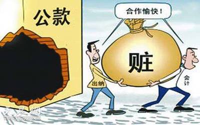 挪用公款多少钱可以立案