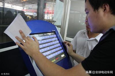 汽车上牌手续