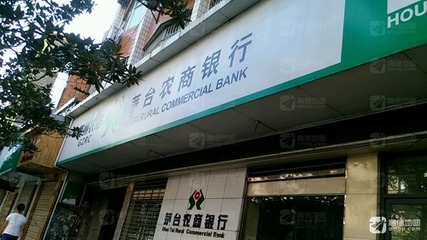 农商银行可以贷款吗