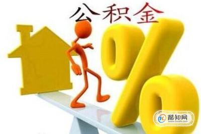 抵押商业贷款