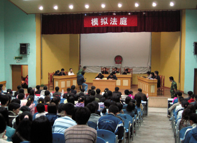 大学生模拟法庭案例