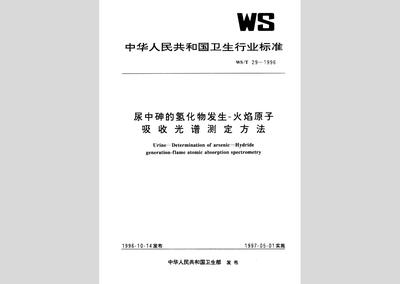 腻子膏有甲醛吗