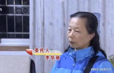母亲把房子过户给女儿