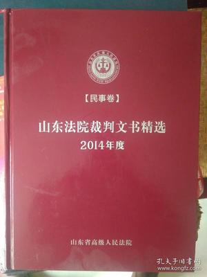 法律文书的种类