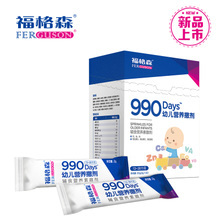 宝宝过敏用什么药