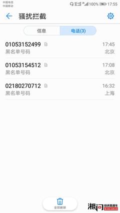 网上贷款电话