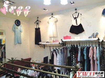 女装店起名