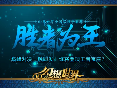 为何进入超凡入圣服务器前需进行更新？