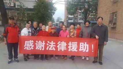 昌平区法律援助中心
