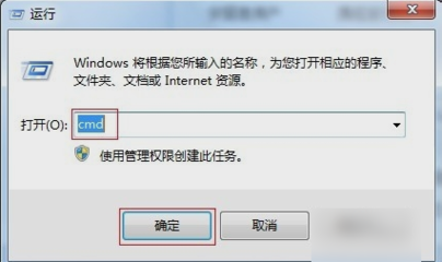 打开端口程序