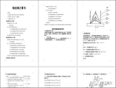 鋼結(jié)構(gòu)規(guī)范2003（《鋼結(jié)構(gòu)設(shè)計規(guī)范》2003）