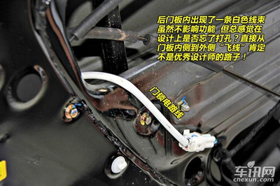 野马t70中控台拆卸视频