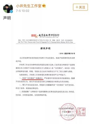 合同丢失声明