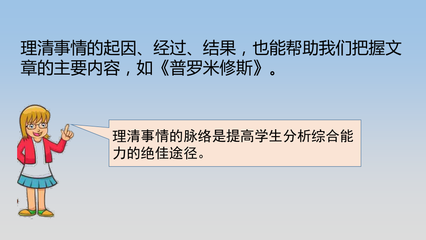 相互安慰用成语怎么说