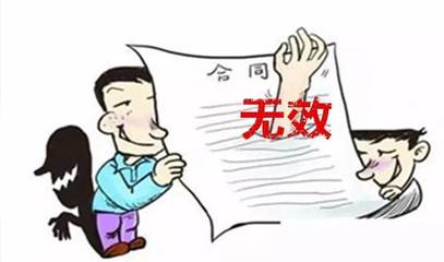 合同的撤销
