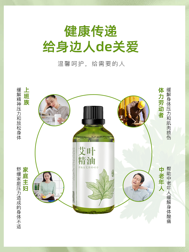 美容院开背