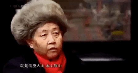 陶华碧面相分析