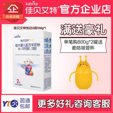 婴儿痰多咳嗽如何化痰