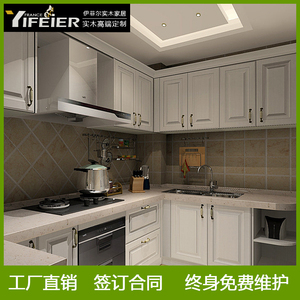 订做不锈钢橱柜门