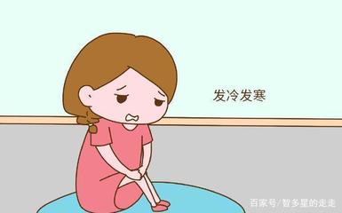 月子里发冷怎么回事