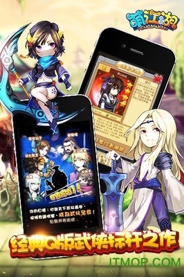 萌江湖破解版