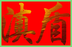 云南门窗公司