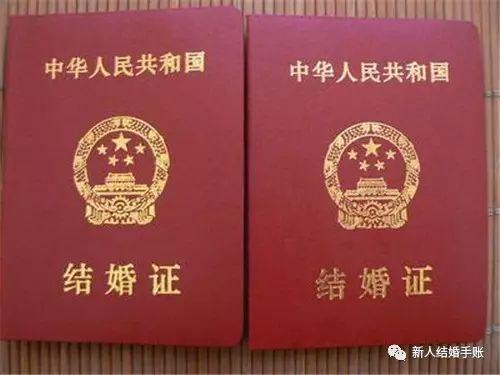 结婚证能不能异地补办