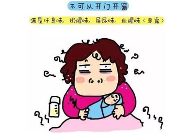 坐月子空调