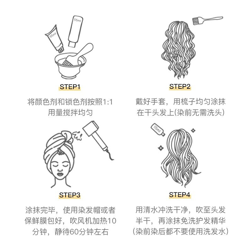 孕妇可以戴假发吗