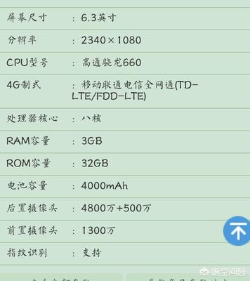 电信手机什么型号性价比好