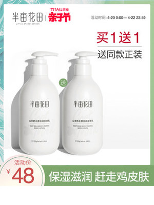 山羊奶的护肤品怎么样