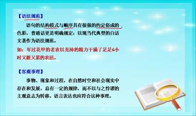 什么是法律法规