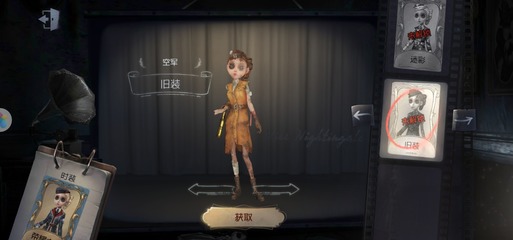 188金宝备用网址游戏截图3