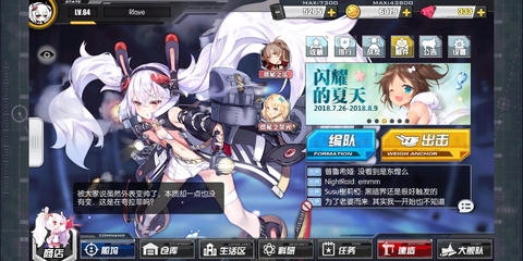 欧宝娱乐代言人游戏截图1