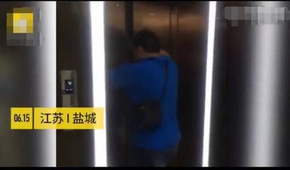 被困电梯物业赔偿标准