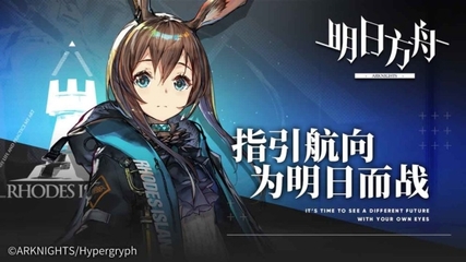 百乐家娱乐手机版首页官网截图3