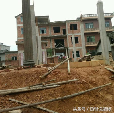 房子地基