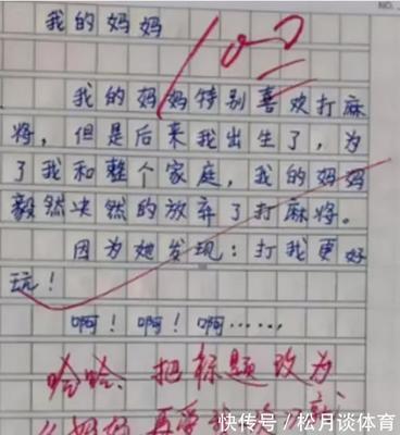 我和我的老师作文600字作文怎么写