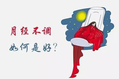 一个月来2次月经危害