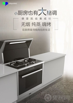 厨房做饭会凝结水滴吗