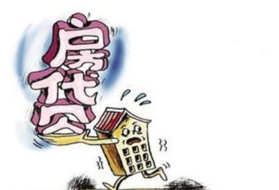 房子写名字