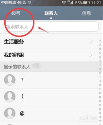 为什么来信息不提示