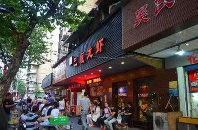 武汉消费高吗