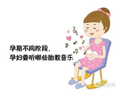几个月才能知道怀孕